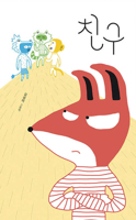 Friends (Korean Edition) B0FFS7GNG8 Book Cover