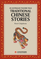 An Australian Teacher Tells Traditional Chinese Stories/??????????? 7807710217 Book Cover