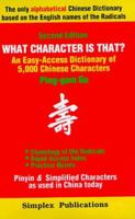 What Character Is That?: An Easy-access Dictionary of 5,000 Chinese Characters 0962311324 Book Cover