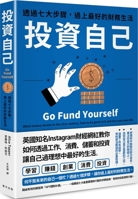 Go Fund Yourself: What Money Means in the 21st Century, How to Be Good at It and Live Your Best Life 9577415768 Book Cover