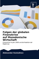 Folgen der globalen Finanzkrise auf Mazedonische Wirtschaft: Finanzkrise im Jahr 2008 und die Reaktion der Regierung 6200861226 Book Cover