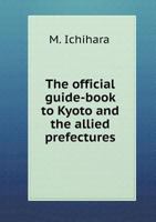 The Official Guide-Book to Kyoto and the Allied Prefectures 1142993442 Book Cover