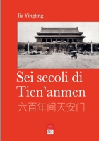 Sei secoli di Tien'anmen: titolo originale: 六百年间天安门 B0C5GK53V4 Book Cover