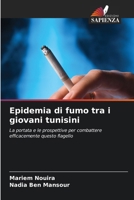 Epidemia di fumo tra i giovani tunisini (Italian Edition) 6208329868 Book Cover