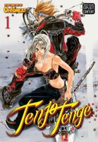 Tenjo Tenge, Vol. 1: Full Contact Edition 2-in-1 1421540088 Book Cover