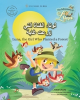 ????? ?????? ???? ???? ... Book English-Arabic): The Adventures of Luna B0CTJ5HX6R Book Cover