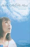 When I Hold His Hand 1616635916 Book Cover
