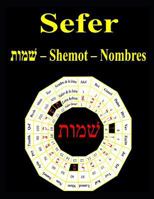 Sefer Shemot : Parash? y Haftar? 1793935955 Book Cover