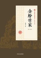??????????·????:????(?1?) 7503498285 Book Cover