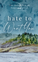 Hate To Want You: A workplace, enemies to lovers, small town romance (The Donnellys of Dogwood Cove) 1998858464 Book Cover