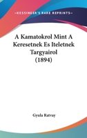 A Kamatokrol Mint A Keresetnek Es Iteletnek Targyairol (1894) 1160277095 Book Cover