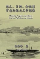 Meaning, Purpose and Effects : Literary Dialectics and Imagery 1625035276 Book Cover