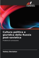 Cultura politica e giuridica della Russia post-sovietica (Italian Edition) 6202975407 Book Cover