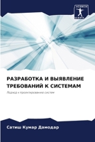 ?????????? ? ????????? ?????????? ? ????? 6207670124 Book Cover