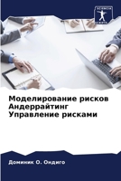 ????????????? ?????? ???????????? ?????& 620774862X Book Cover