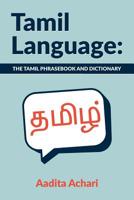 Tamil Language: The Tamil Phrasebook and Dictionary 1533561117 Book Cover