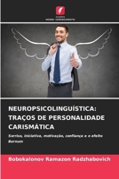 Neuropsicolinguística: Traços de Personalidade Carismática (Portuguese Edition) 6208232600 Book Cover