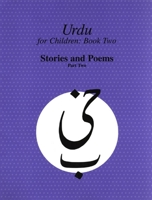 Urdu for Children : Book 2: Urdu for Children 0773527664 Book Cover
