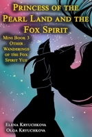 Princess of the Pearl Land and the Fox Spirit. Mini Book 3 Other Wanderings of the Fox Spirit Yue B09B12VZPV Book Cover