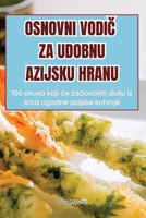 Osnovni VodiC Za Udobnu Azijsku Hranu (Croatian Edition) 1836114117 Book Cover
