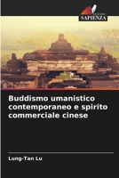 Buddismo umanistico contemporaneo e spirito commerciale cinese 6206105601 Book Cover