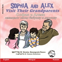 Sophia and Alex Visit Their Grandparents: ????? ? ????? ... ???&#10 (Russian Edition) B0CLRGKTKW Book Cover