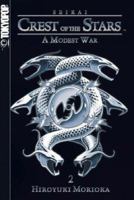 Crest of the Stars 2: A Modest War 1598165763 Book Cover