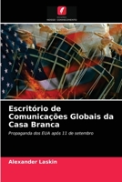 Escritório de Comunicações Globais da Casa Branca 6203315915 Book Cover