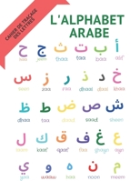 l'alphabet arabe cahier de traçage des Lettres: livre pour apprendre à lire et à écrire l'arabe pour enfants B08WS9DXHD Book Cover