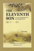 The Eleventh Son: A Novel Of Martial Arts And Tangled Love 1931907161 Book Cover