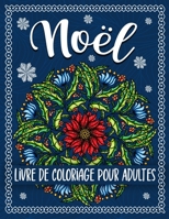 Livre de coloriage Noël pour Adultes: Livre de coloriage anti-stress avec 50 Mandalas et dessins à Colorier, Magnifiques Coloriages de Noël magique et ... pour les adultes et ados. B08N9BC3HJ Book Cover