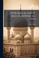 Kitb mali al-sad li-muli al-jawhar al-fard: F ul al-arf wa-al-naw 1178777138 Book Cover