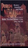 Purim In A New Light: Mystery, Grandeur, And Depth As Revealed Through The Writings Of Rabbi Yitzchak Hutner 1931681309 Book Cover