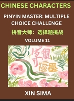 Kids Learn to Recognize Chinese Characters (Part 11) - Discover Reading Simplified Chinese Characters, English and pinyin Edition, Test Series with ... Multiple Answer Type Q (Chinese Edition) B0DX1LHVBF Book Cover