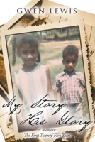 My Story His Glory: A memoir: The First Twenty-Five Years 1098044169 Book Cover