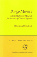 Bungo Manual: Selected Reference Materials for Students of Classical Japanese (Cornell East Asia, No. 48) (Cornell East Asia Series) 0939657481 Book Cover