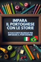 Impara il Portoghese con le Storie: 10 Racconti Bilingue per imparare il Portoghese (Italian Edition) B0DYYFK5JK Book Cover