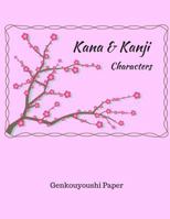 Kana & Kanji Characters: Genkouyoushi Paper 1729085474 Book Cover