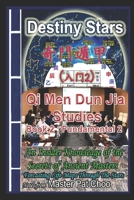 Qi Men Dun Jia Studies Book2 Fundamentals B0FD8FLNFR Book Cover