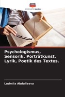 Psychologismus, Sensorik, Porträtkunst, Lyrik, Poetik des Textes. 6207248503 Book Cover