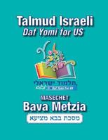 Talmud Israeli - Daf Yomi for Us: Masechet Bava Metzia 1542837480 Book Cover