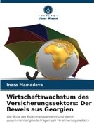 Wirtschaftswachstum des Versicherungssektors: Der Beweis aus Georgien (German Edition) 6208556171 Book Cover