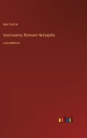 Vuorisaarna; Romaani Nykyajalta: suuraakkosin (Finnish Edition) 3387077327 Book Cover