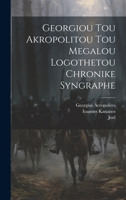 Georgiou Tou Akropolitou Tou Megalou Logothetou Chronike Syngraphe 102154115X Book Cover