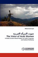 ??? ?????? ??????? The Voice of Arab Women: A Media Content-Based Reader for Arabic Language and Culture Proficiency 3843393656 Book Cover