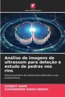 Análise de imagens de ultrassom para deteção e estudo de pedras nos rins (Portuguese Edition) 6209346219 Book Cover