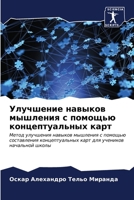 ????????? ??????? ???????? ? ??????? ???ц 6207014723 Book Cover