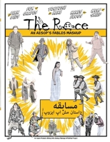 مسابقه - رمان گرافیکی: داستان مش اپ ایزوپ Farsi Edition B0B2T4XWP1 Book Cover