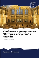 ???????? ? ?????????? ... ? (Russian Edition) 6207598830 Book Cover