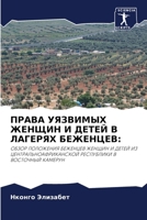 ????? ???????? ?????? ? ... ?? (Russian Edition) 6207680928 Book Cover